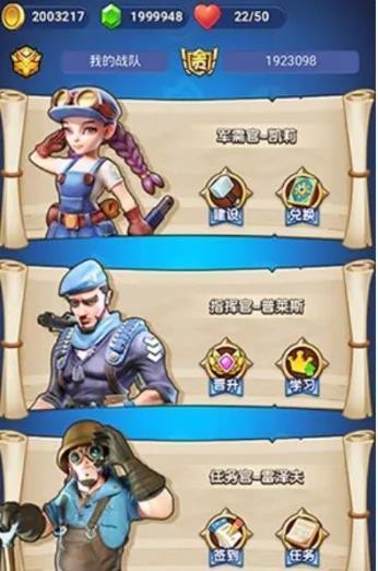 小小王者手游 2019-12-20 15:34