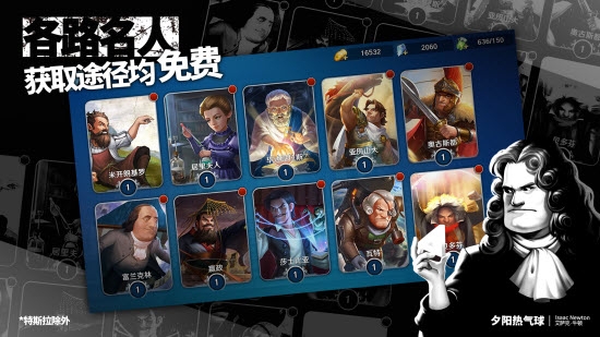 夕阳热气球 v1.1.12 安卓版