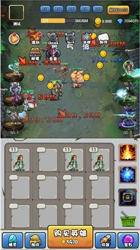 我要当神仙2手游官网安卓版  v4.5.4