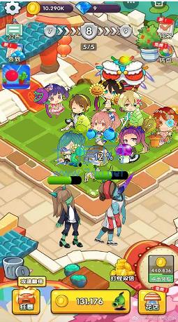 植物守卫战游戏 v1.0