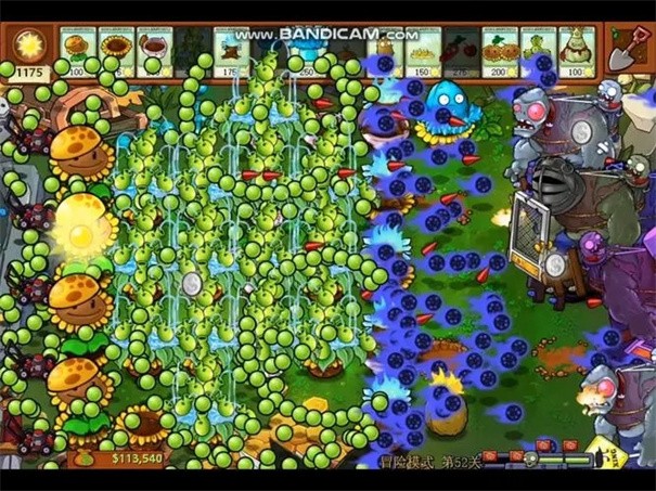 植物大战僵尸杂交版2.0手机版 v6.1