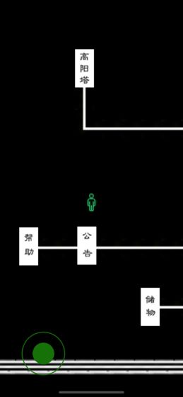 异界1高阳学院免费金币最新版图片2