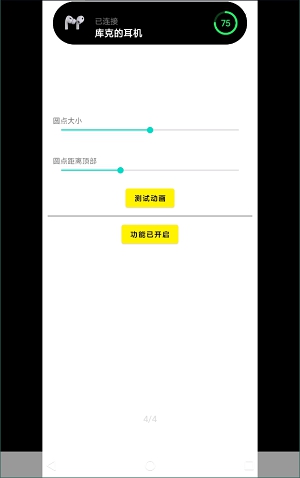灵动鸟 v1.0.1