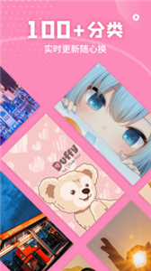 超高清壁纸  v 1.0.2