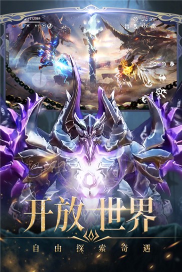 天空之门 需要支持安卓系统5.2以上