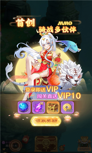 阴阳侍神令 v1.0