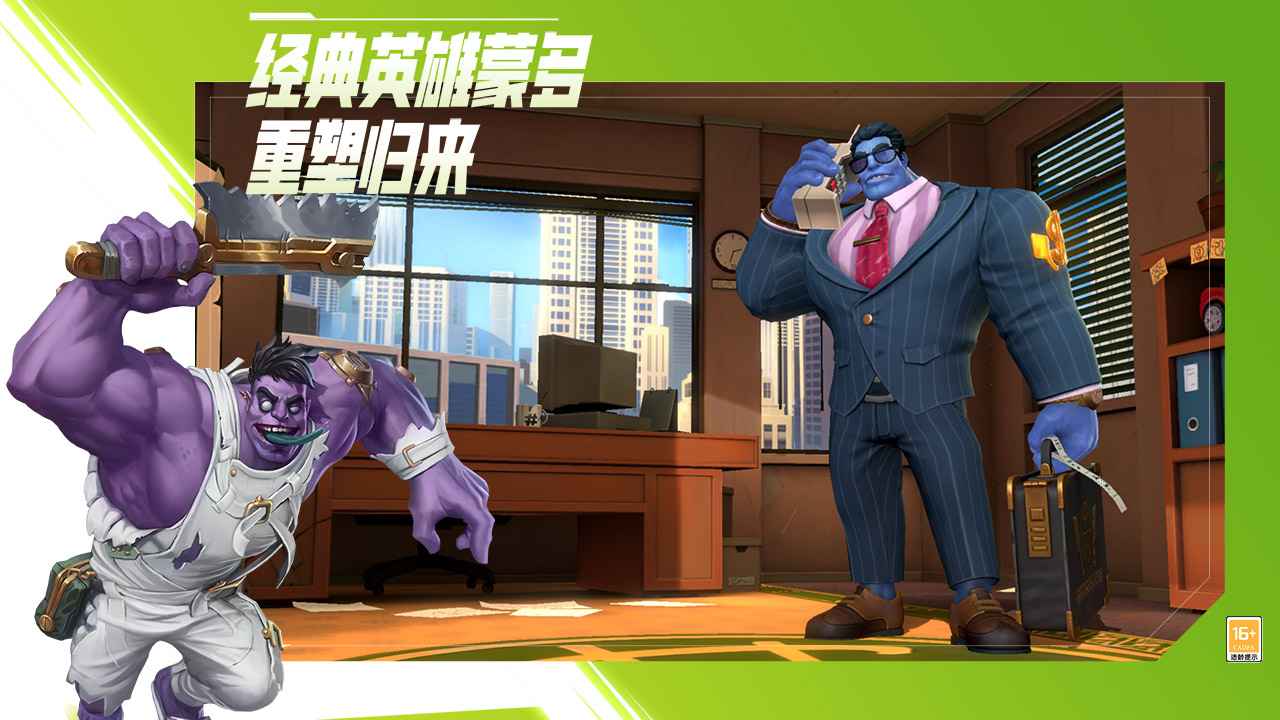 英雄联盟手游无限火力模式国服官方更新版 