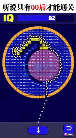 这关太难了红包版