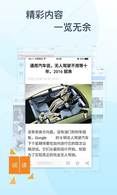 极搜浏览器  v3.5.3