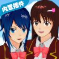 渔网校园Lust Campus游戏安卓汉化版