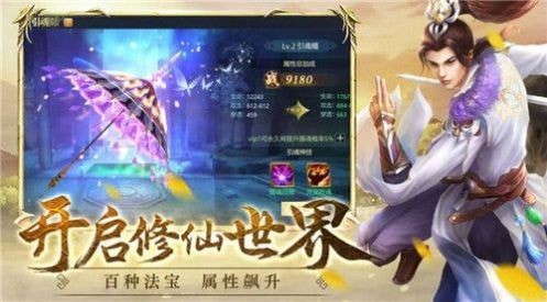 最终神龙手游官方最新版  v4.3.4