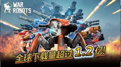 WAR ROBOTS 2021-03-30 17:13