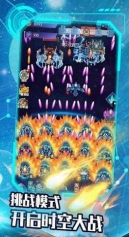 最后的战机飞行  v1.0.1.389