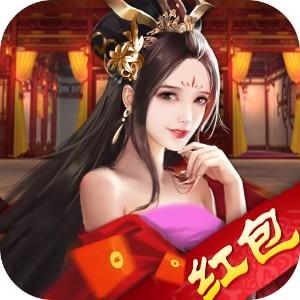 绝代三国妃子去衣版