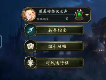 影之诗国服