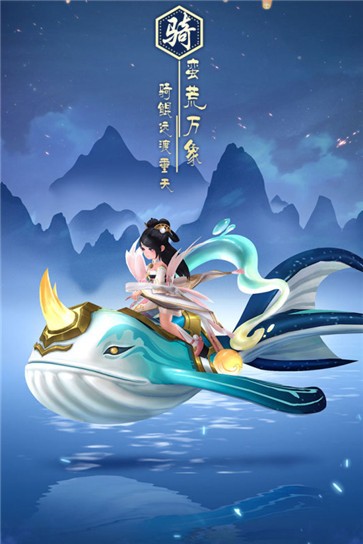 万灵山海之境PC版  V 1.0