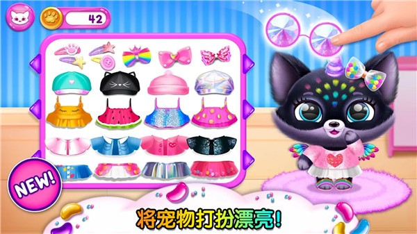 米加世界萌宠模拟  v1.0