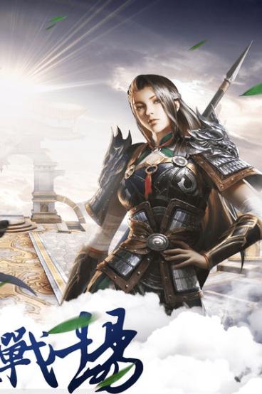 飞雪月明剑截图1