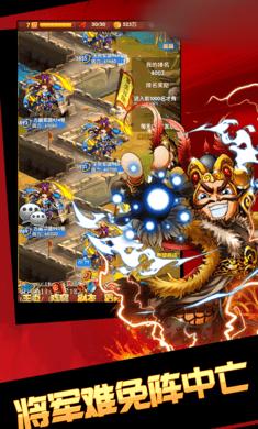 小虾米闯梁山手游 2024-06-25 15:08