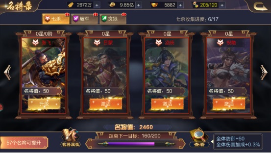 攻城天下九游版