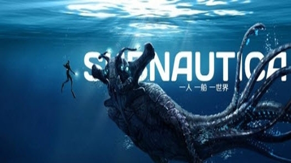 深海迷航 v3.2.5