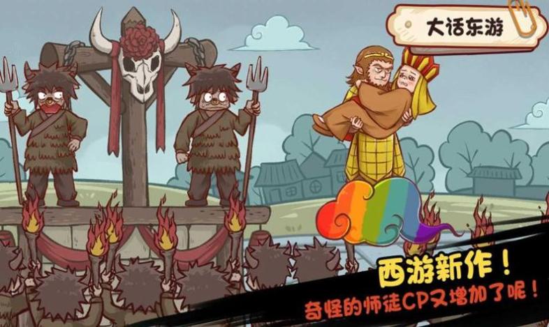 全都是套路 v1.0.0