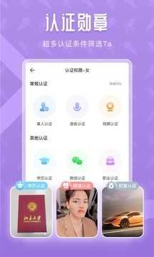 声尤1.1.2截图0