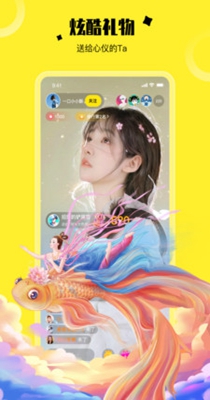 乐娱交友.jpg
