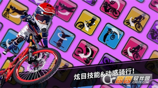 DownHillMasters(速降大师) v1.0 安卓版