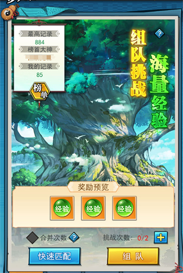 异界深渊大灵王官方版