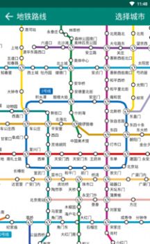 全世界历史地图视频学习软件手机版图片1