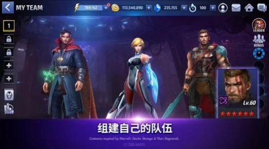 漫威未来之战2022最新官方版  v5.5.2