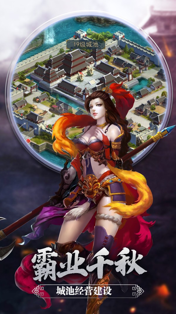 御龙无双  v1.0.03117