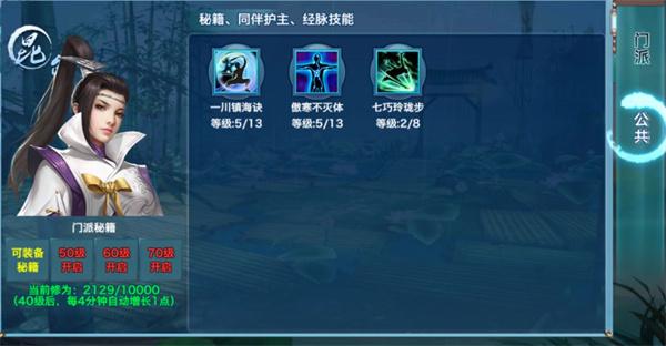 新剑侠情缘红包版