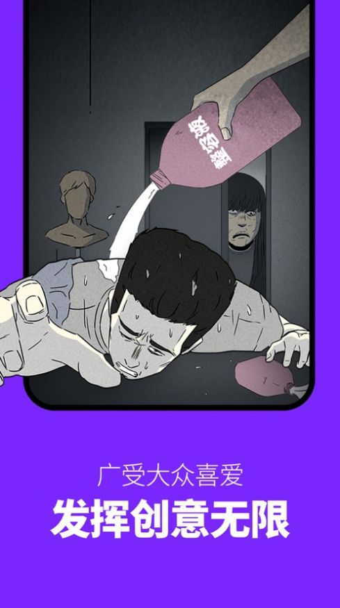 咚漫漫画2017旧版本苹果下载图片1