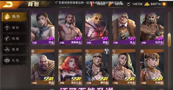 末日之绝地求生  v4.22.9.26