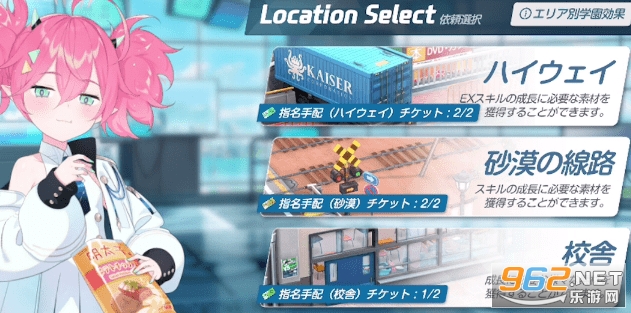 Kisaki Blue Archive手游官方版 Kisaki Blue Archive手游官方版