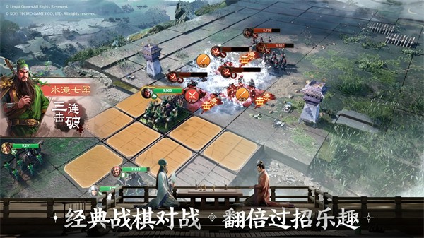 三国志战棋版九游版  v1.0.6.326