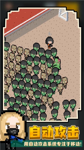 尸城幸存者中文版2023  v1.1.3