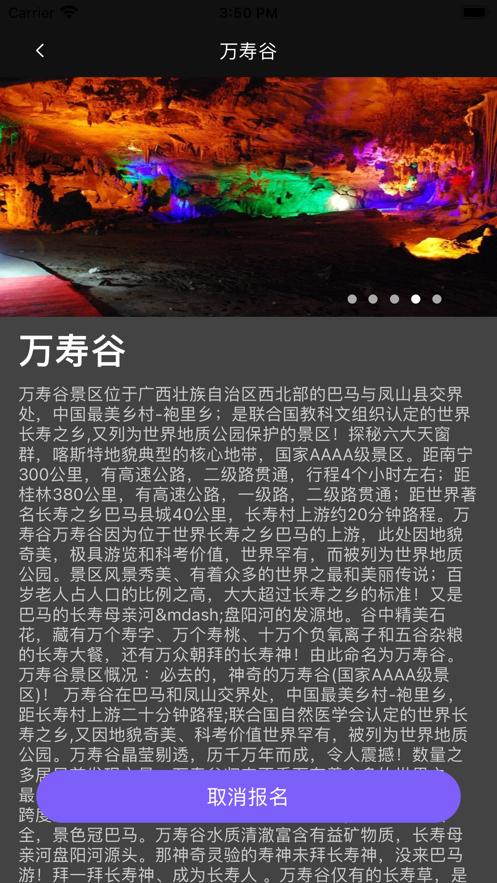 伴我  V 1.0