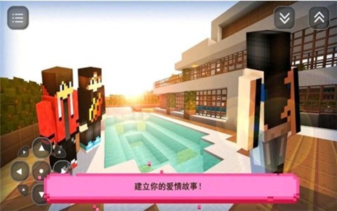 前男友前女友大作战小游戏  v1.3