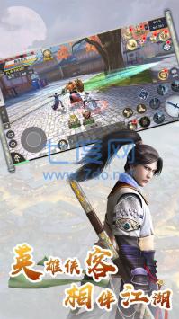 剑倚天下bt版 v1.7.5