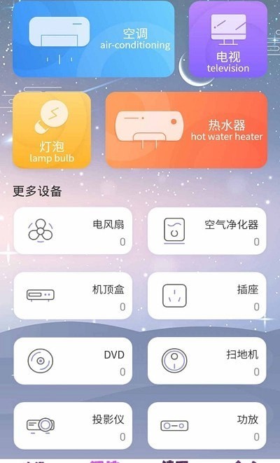 极速清理杀毒 v1.0