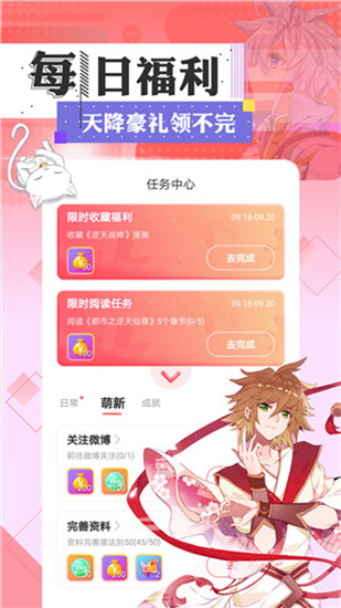 ao3官方地址中文版2022  v3.3.1