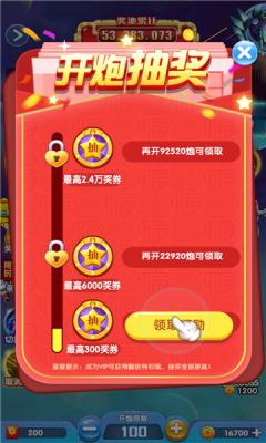 天天全民飞机游戏红包版app  v4.5.1