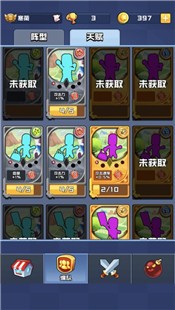 橡皮人大乱斗2手机版 V 1.0