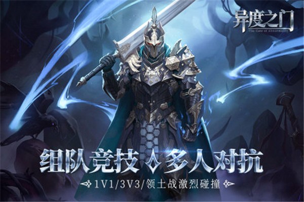 异度之门  v1.01.009