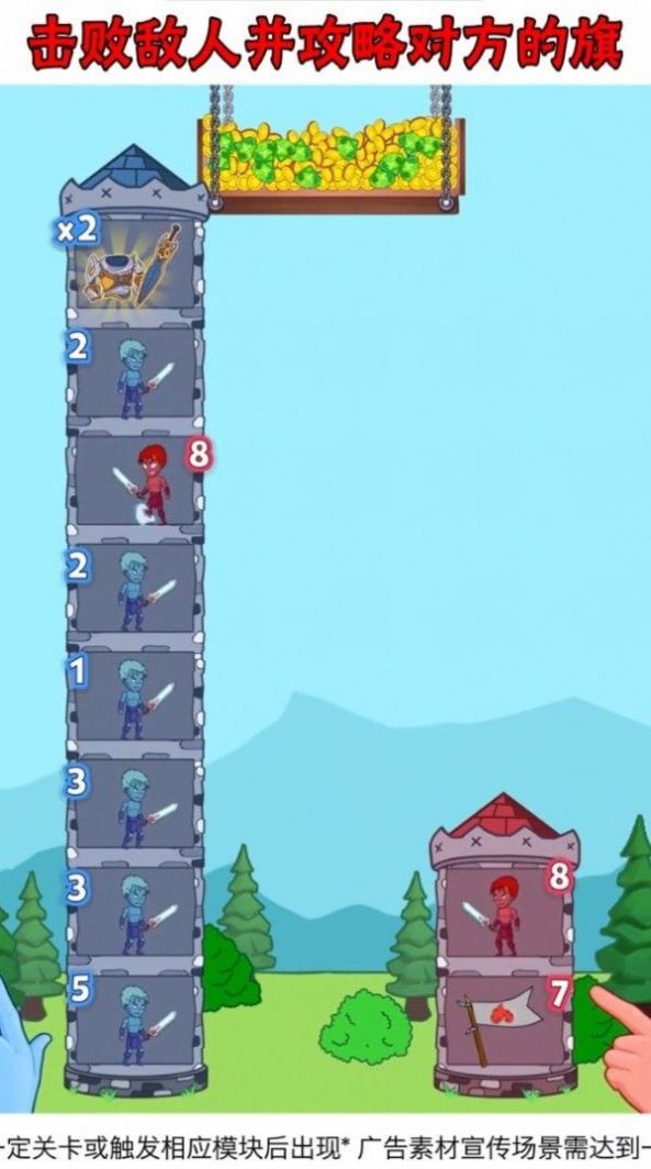 我来偷家了游戏官方安卓版  v4.1.1