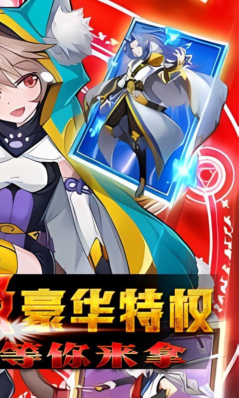 魔兽三国返利版  v1.0.0