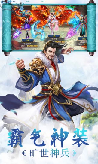 修真小师姐手游官网最新版  v4.4.4